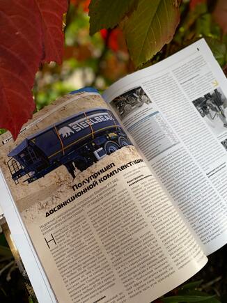О самосвальном полуприцепе STEELBEAR в средствах массовой информации 